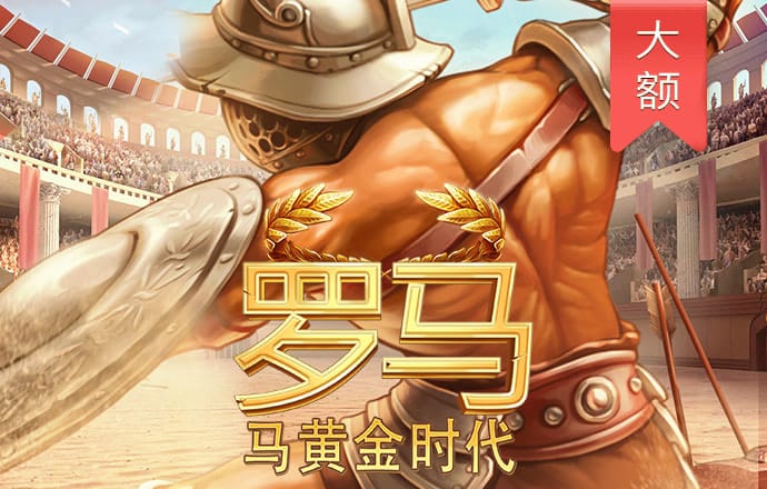 亿博体育平台app下载